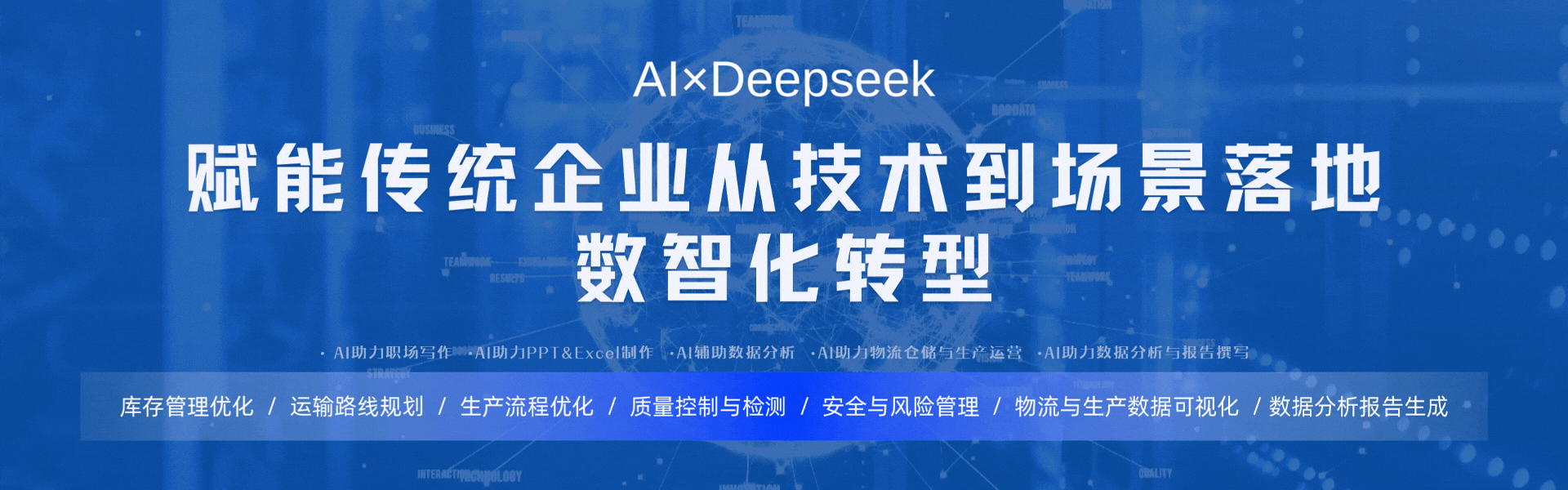 上海威才企业管理咨询有限公司