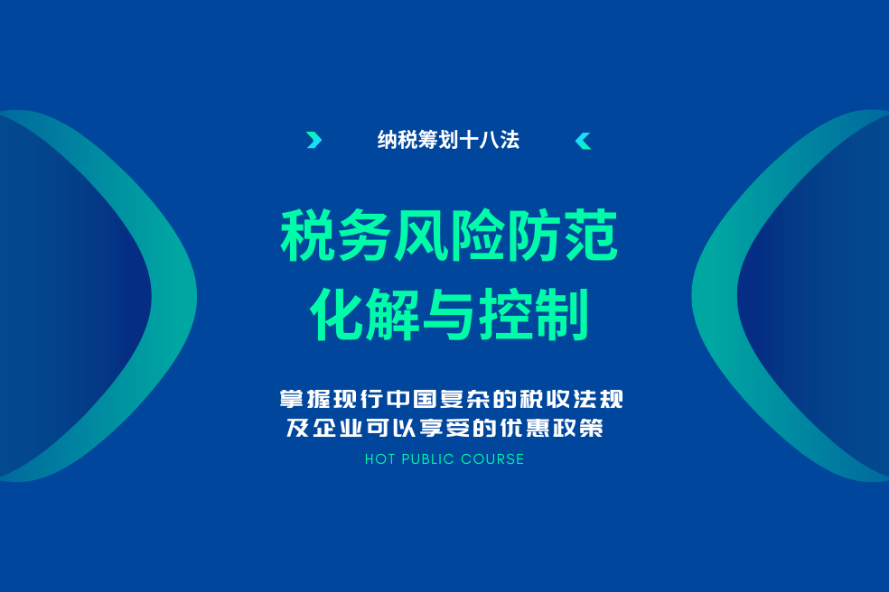 点击查看课纲