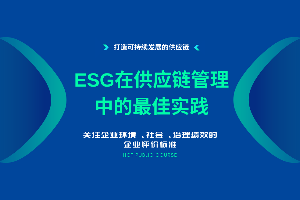 点击查看课纲
