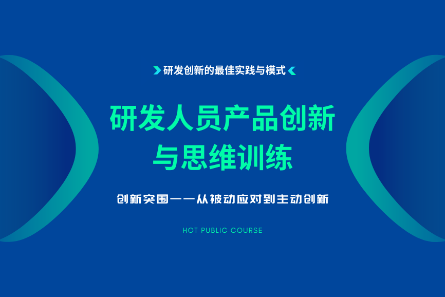 点击查看课纲