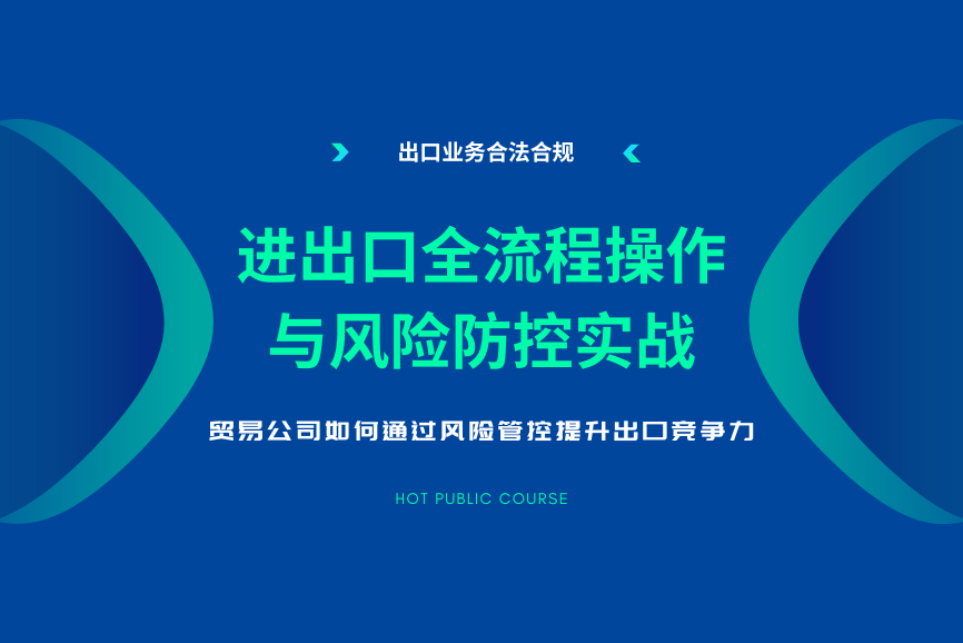 点击查看课纲
