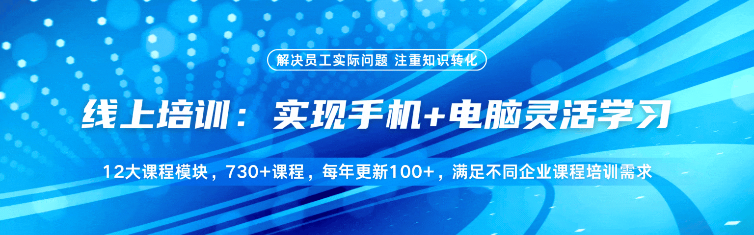 上海威才企业管理咨询有限公司
