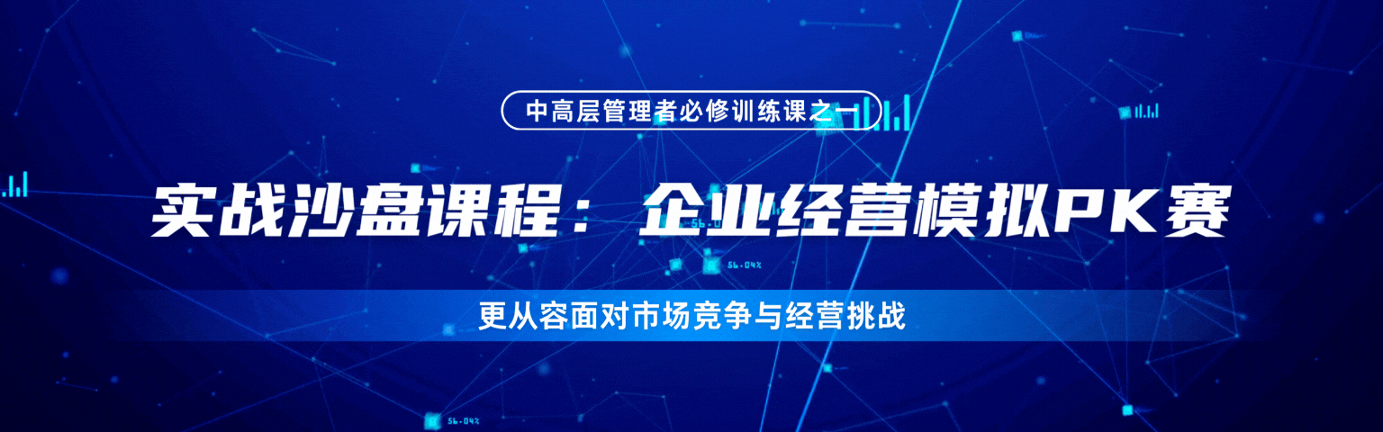 上海威才企业管理咨询有限公司