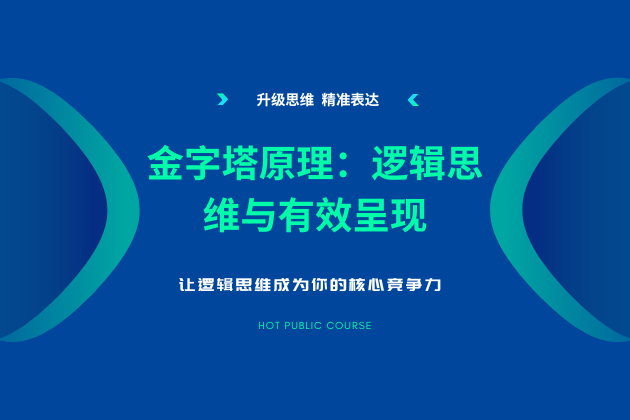 点击查看课纲