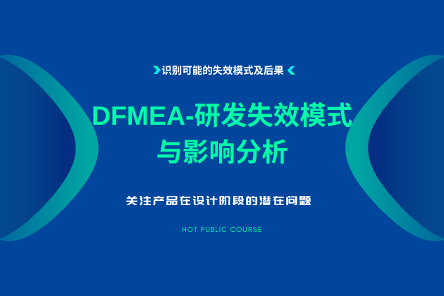 点击查看课纲