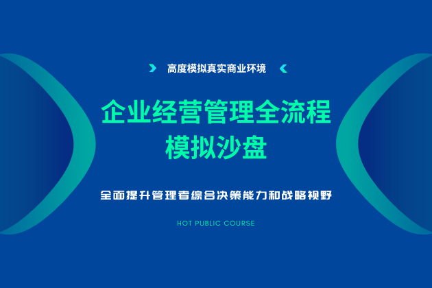 点击查看课纲