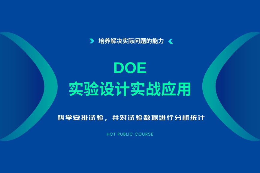 点击查看课纲