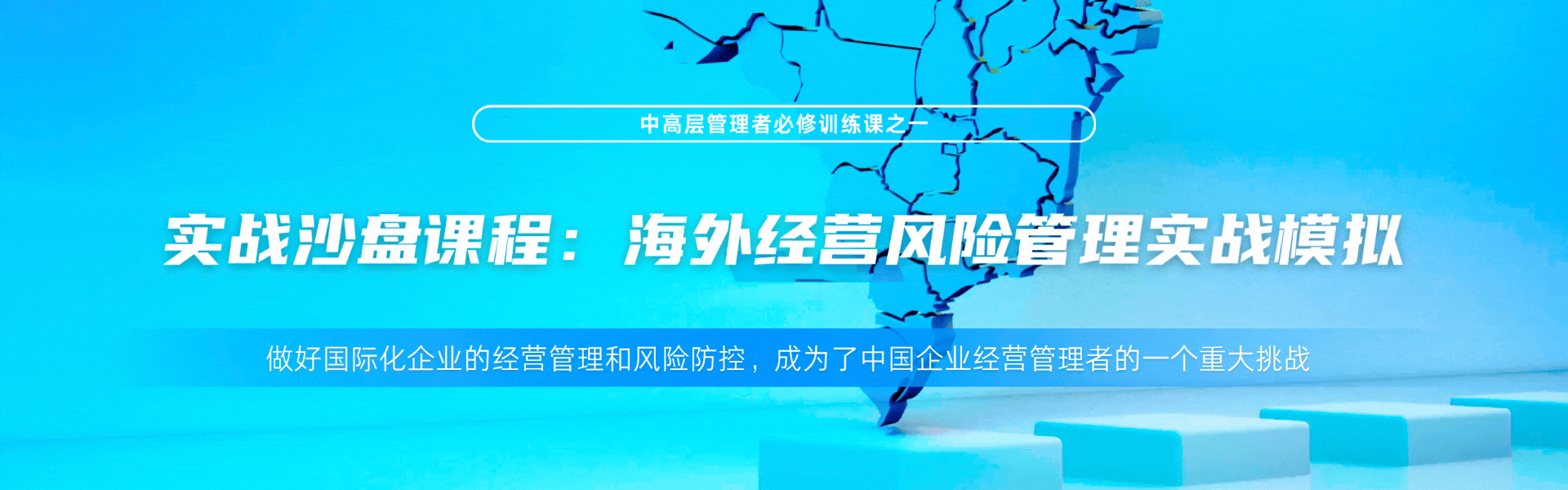 上海威才企业管理咨询有限公司