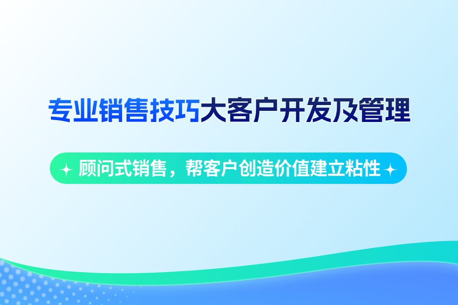 点击查看课纲