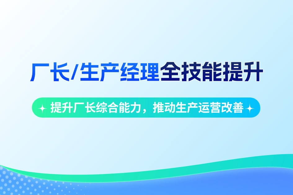 点击查看课纲