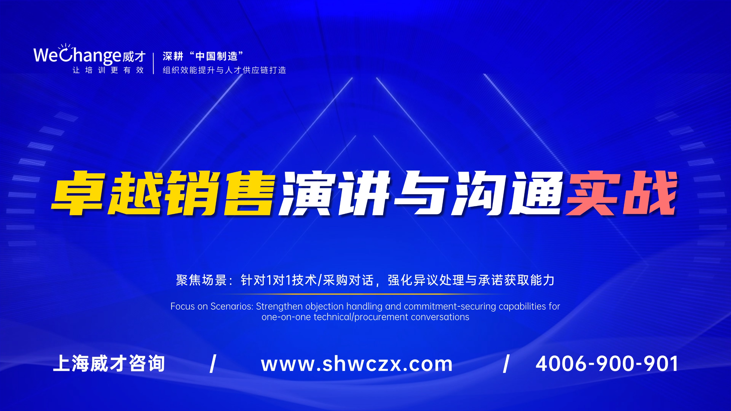 解决方案