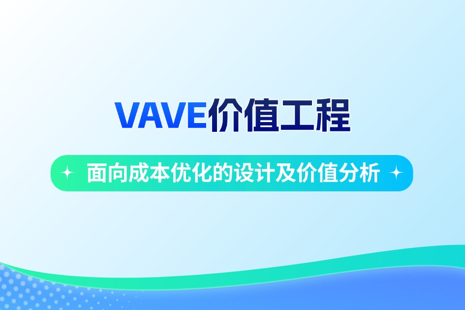 点击查看课纲