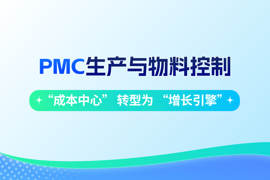点击查看课纲