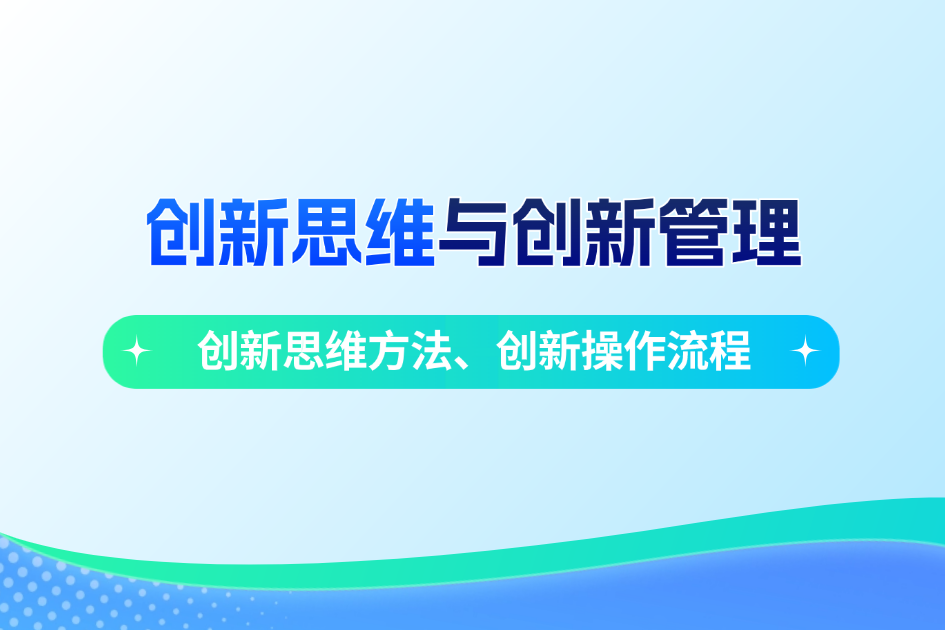 点击查看课纲