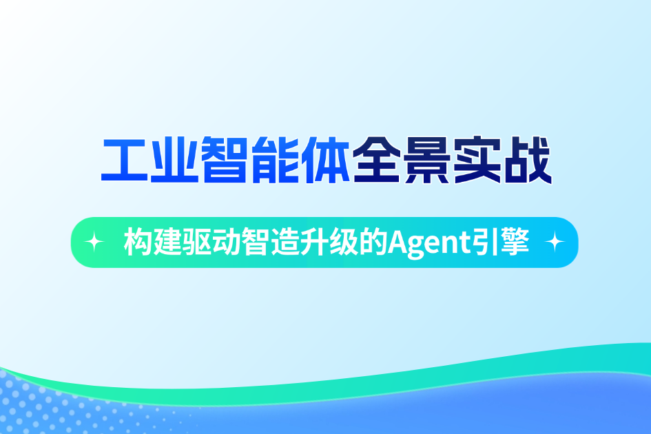 点击查看课纲