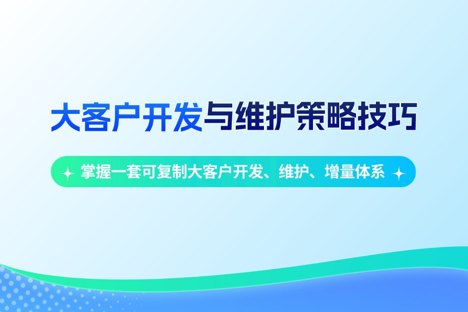 点击查看课纲