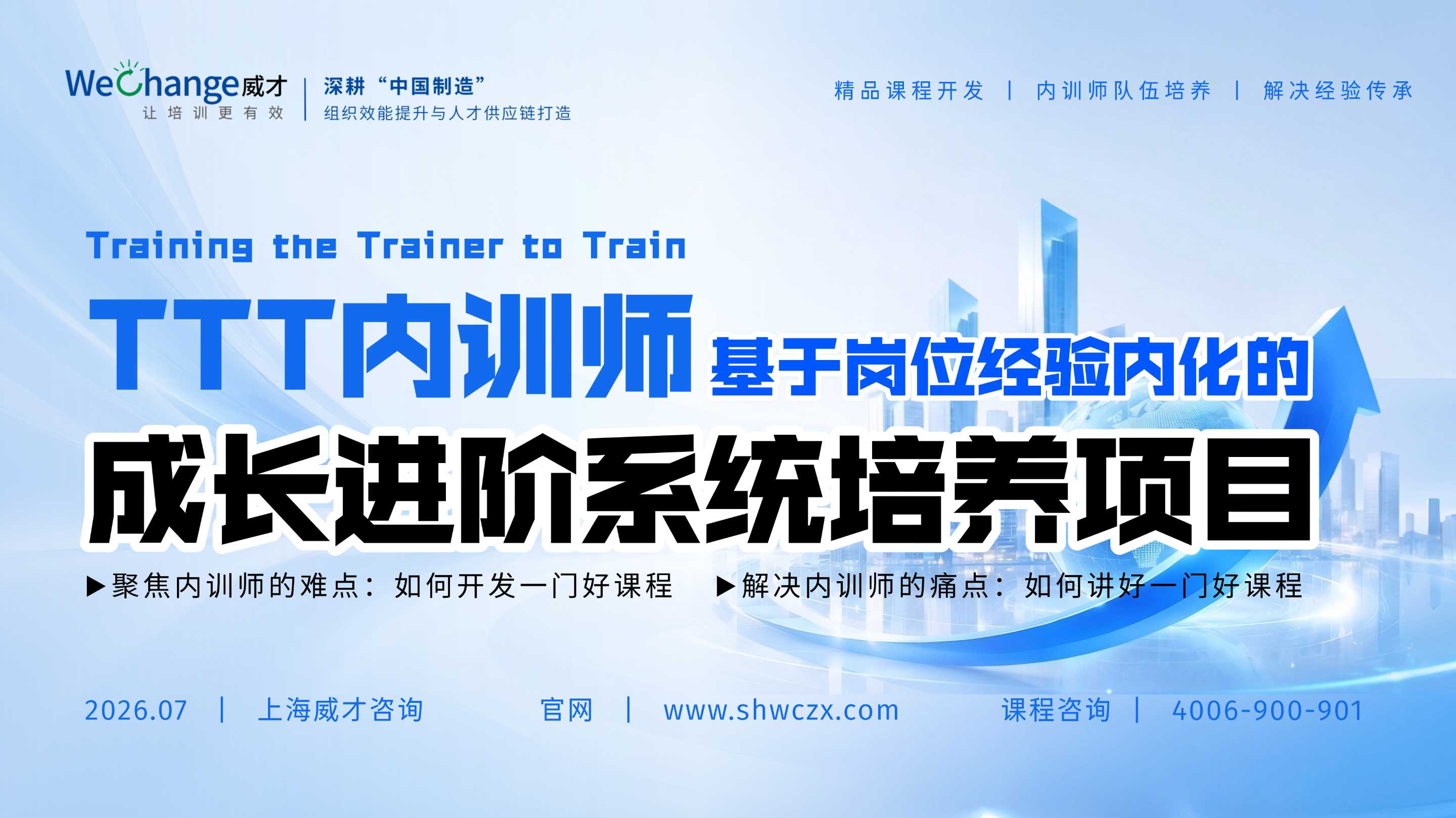 解决方案