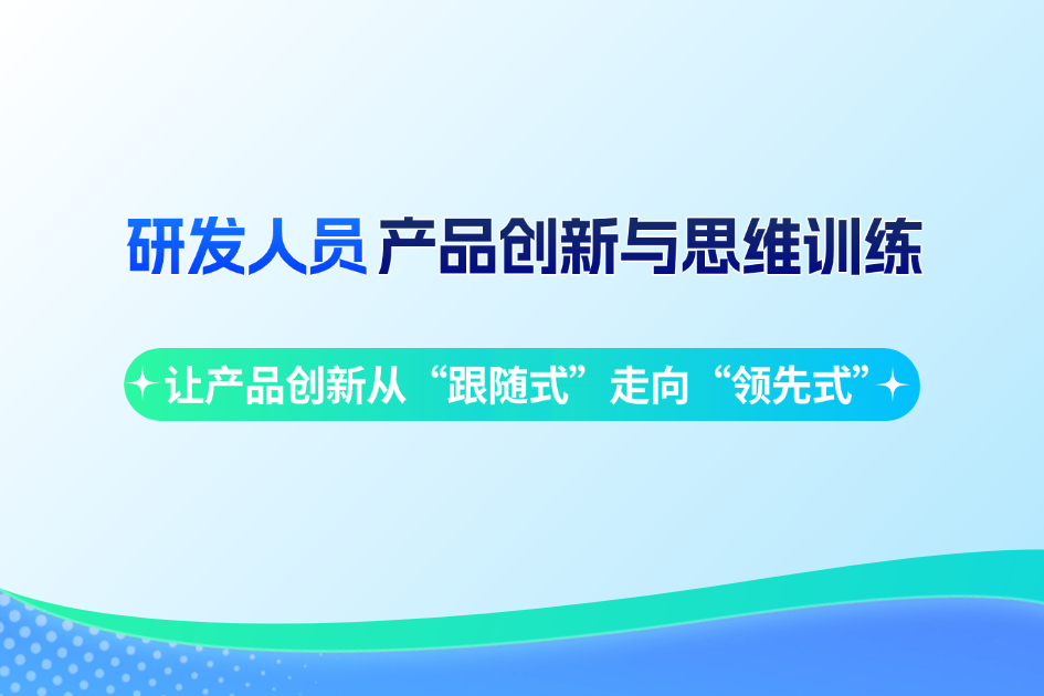 点击查看课纲