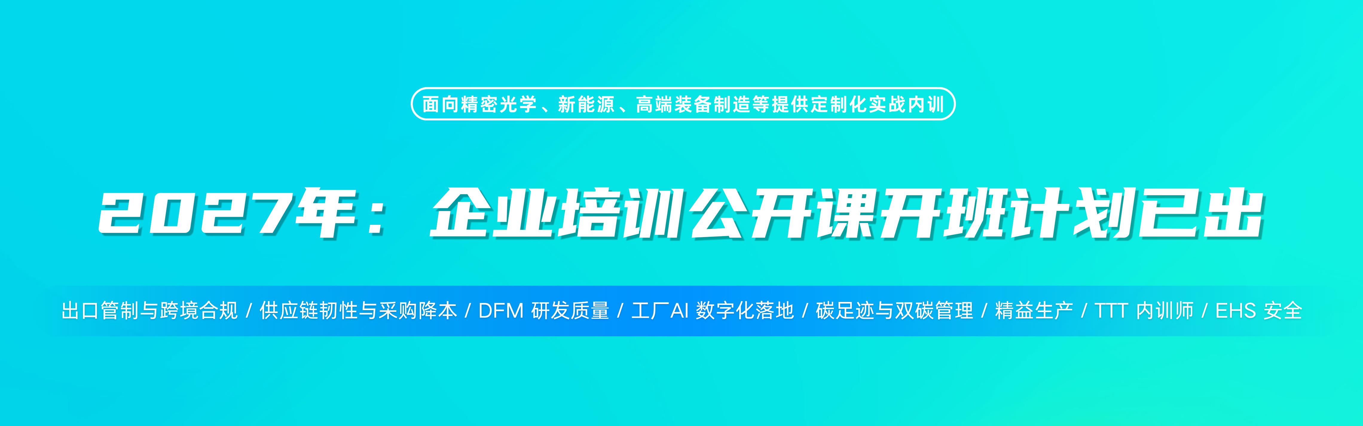 上海威才企业管理咨询有限公司