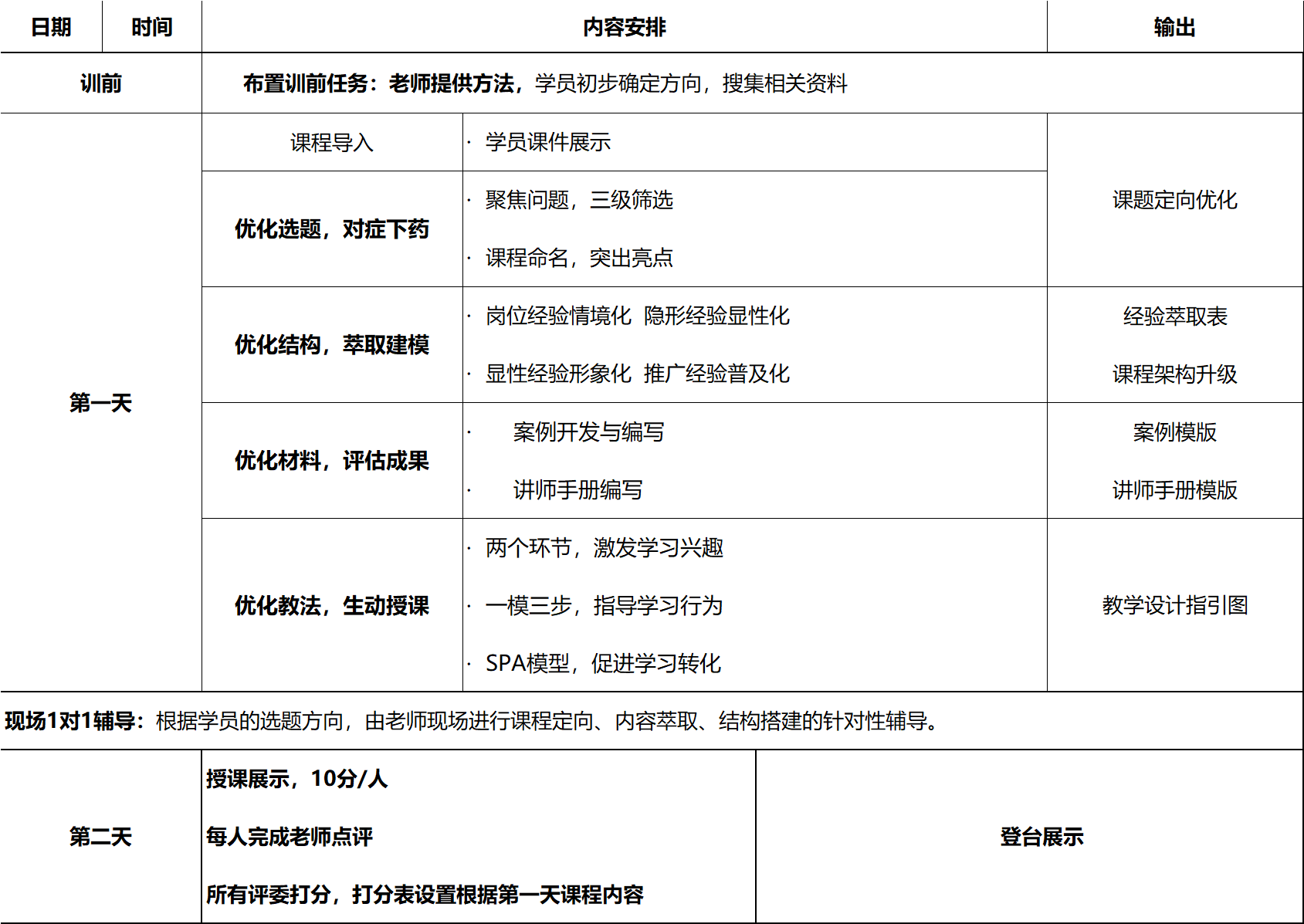 微信图片_20230112135351.png