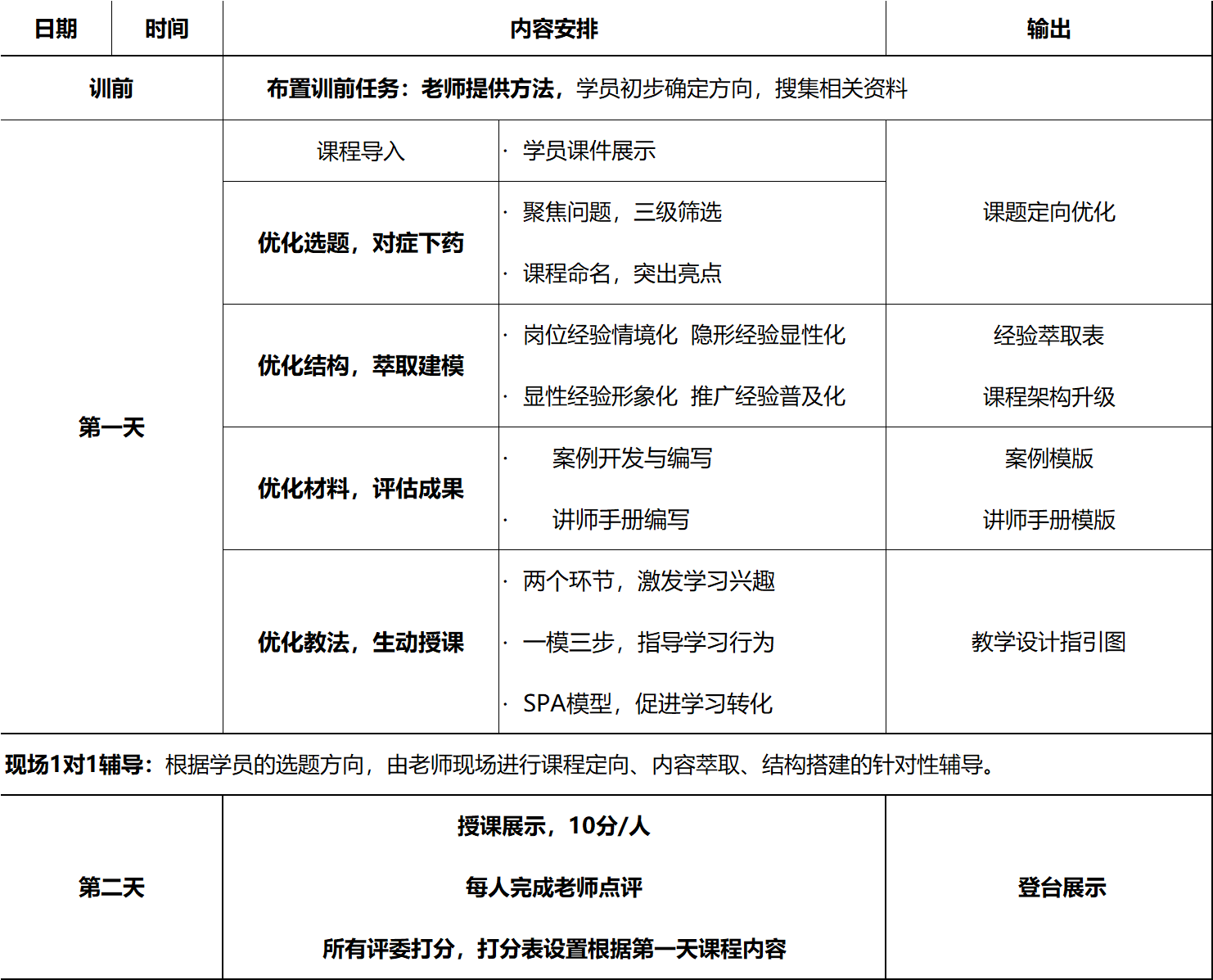 微信图片_20230112135351.png