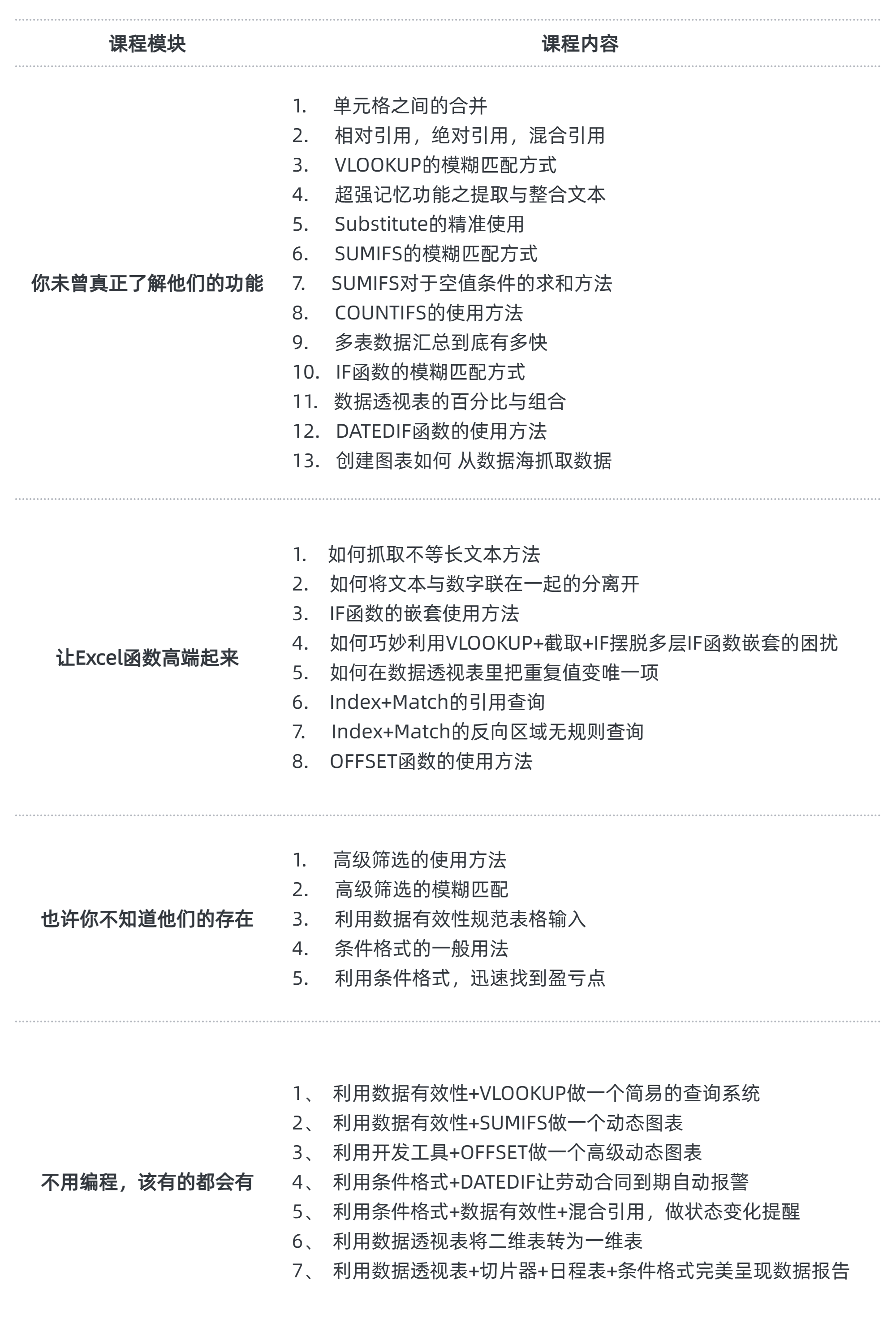 企业介绍宣传册商务会议主页.png