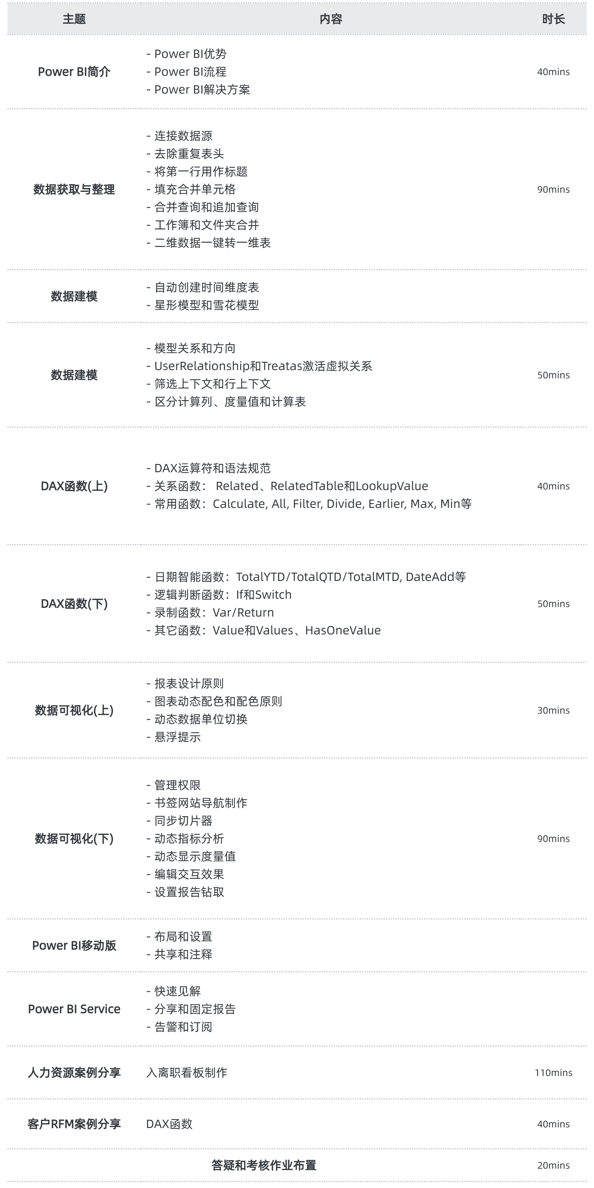 企业介绍宣传册商务会议主页.png