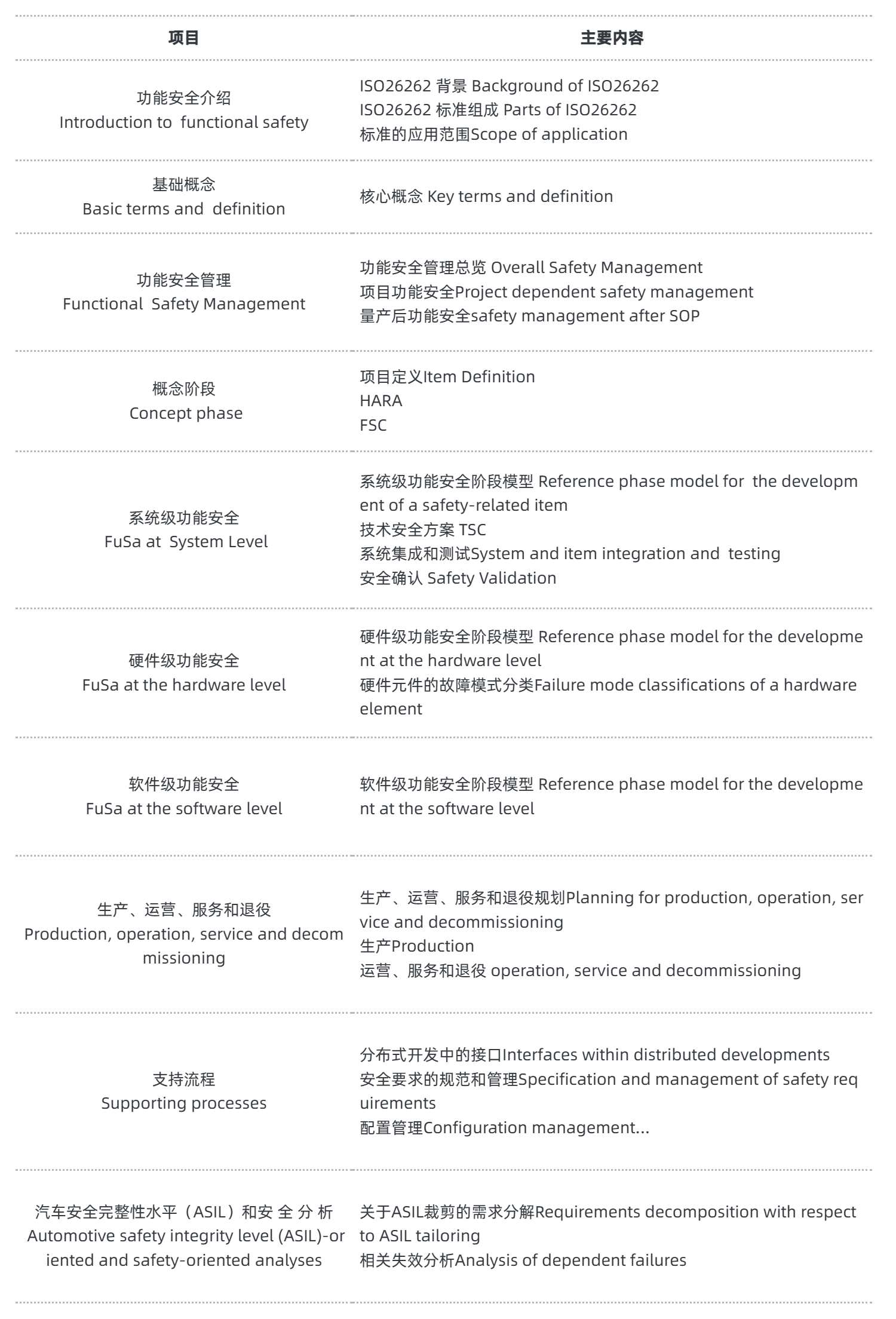 企业介绍宣传册商务会议主页.png