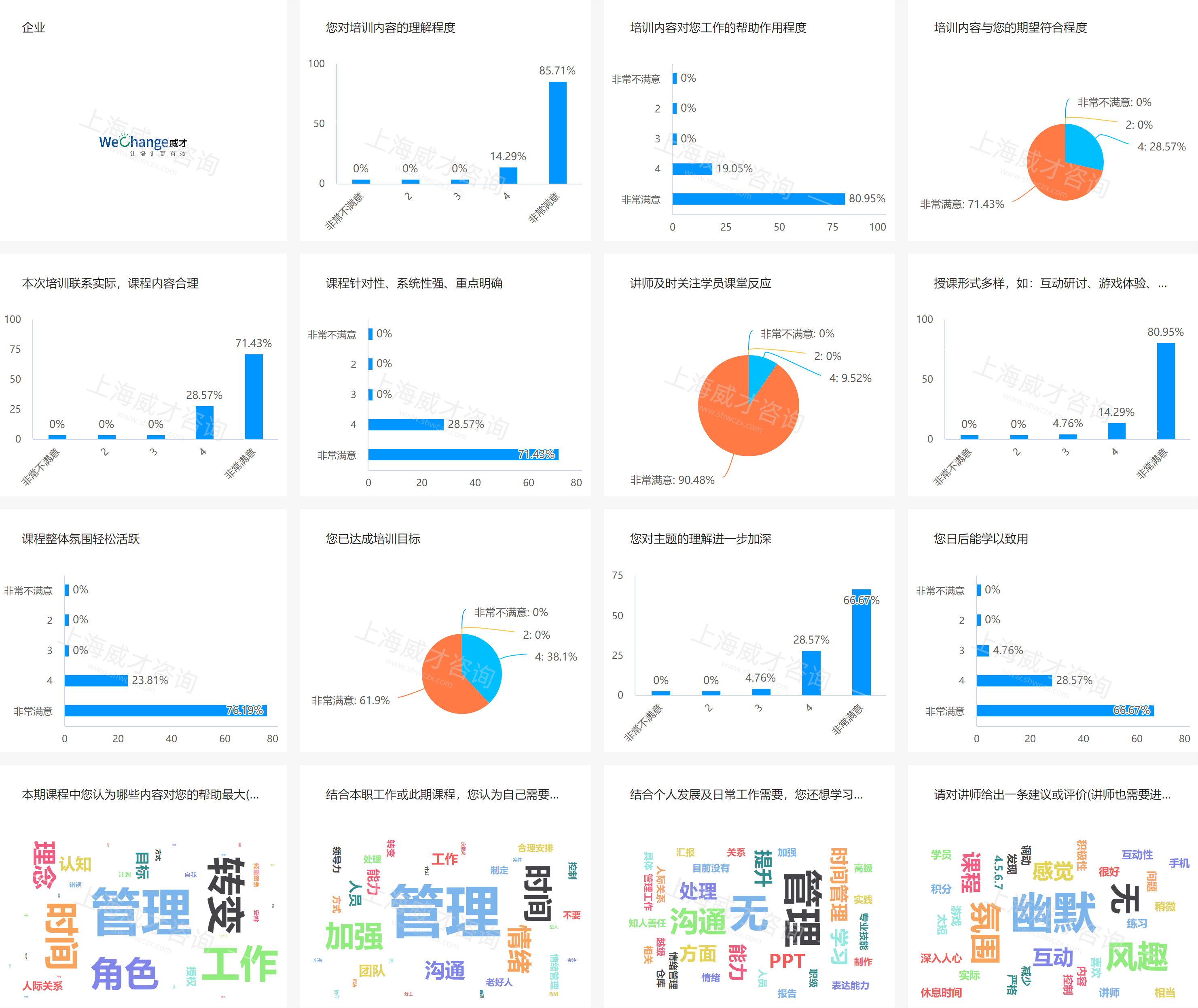 微信图片_20231010164709.png