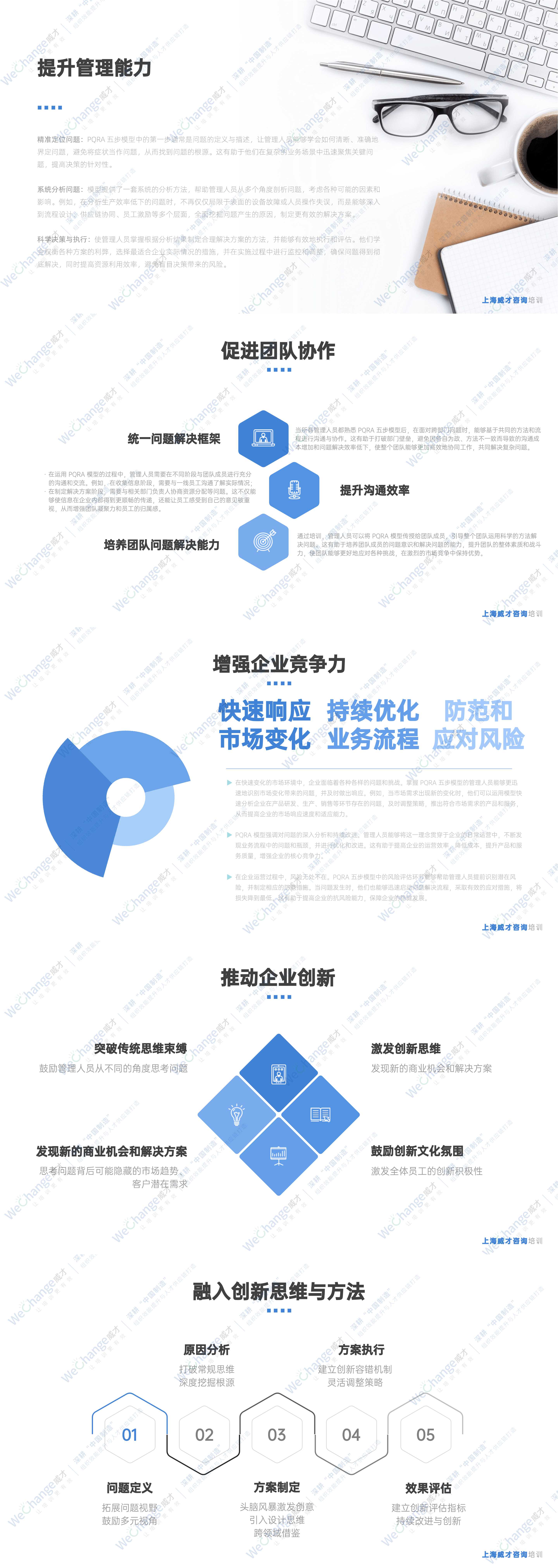 数学理科毕业论文答辩PPT.jpg