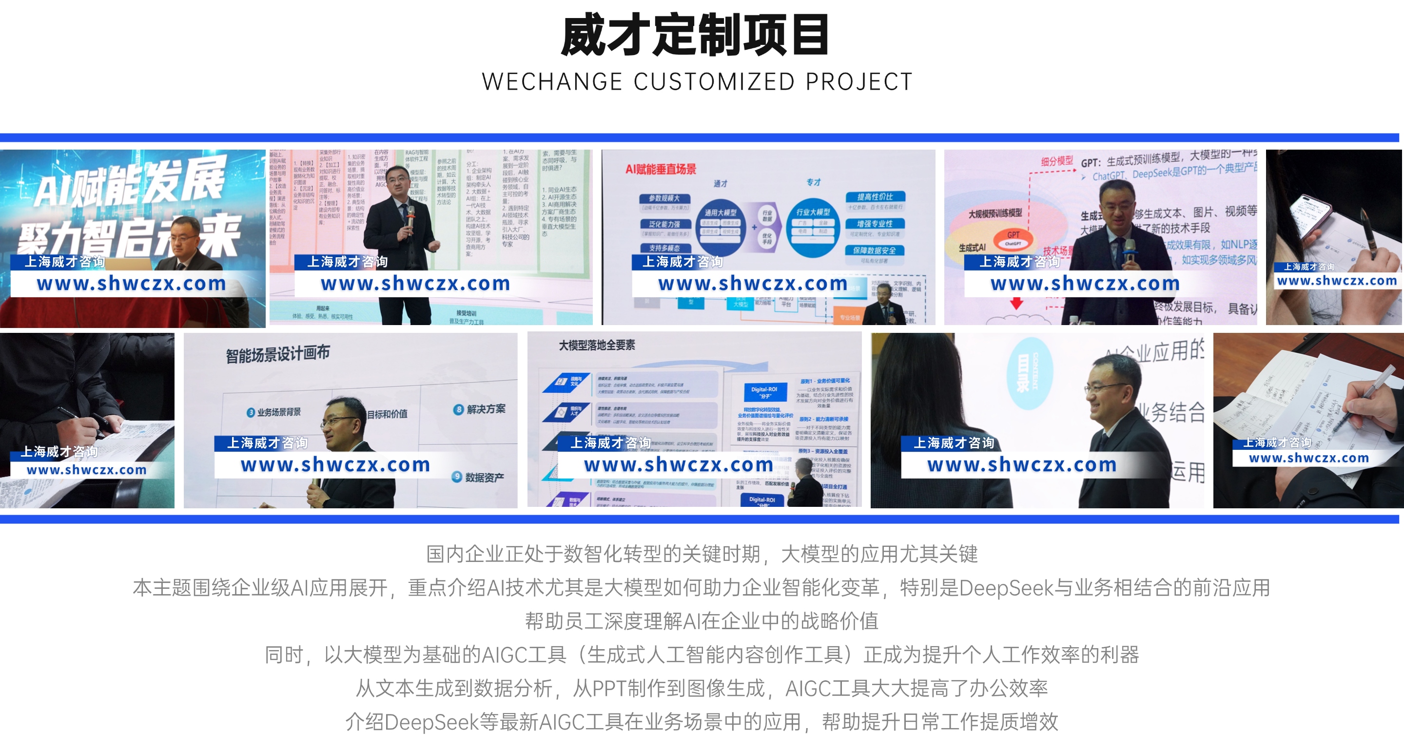 并列关系1项PPT图文页(2) (1)_副本.jpg