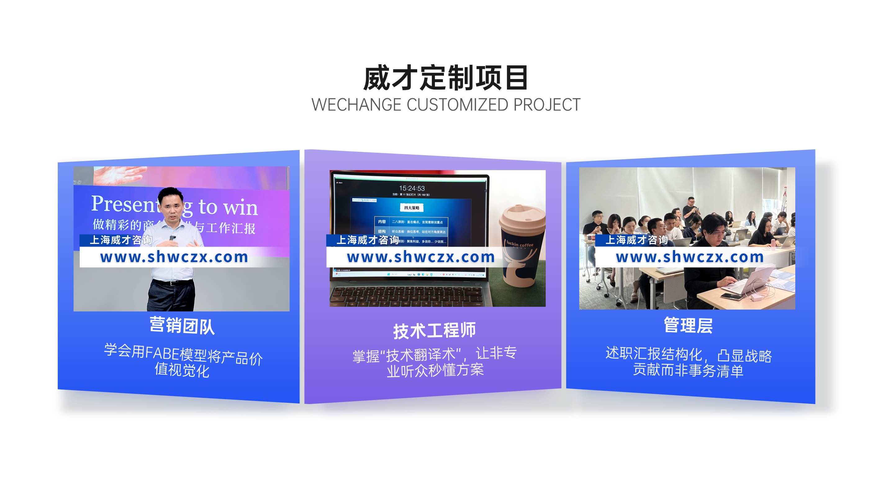 产品展示列表3项PPT内容页.jpg