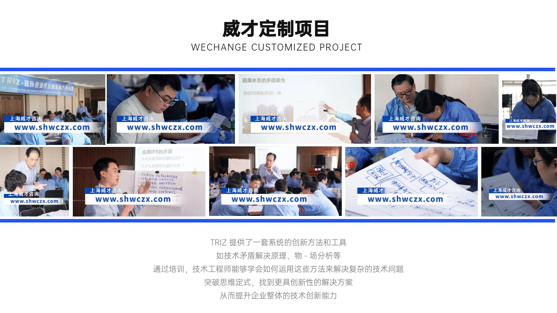 并列关系1项PPT图文页(2).jpg