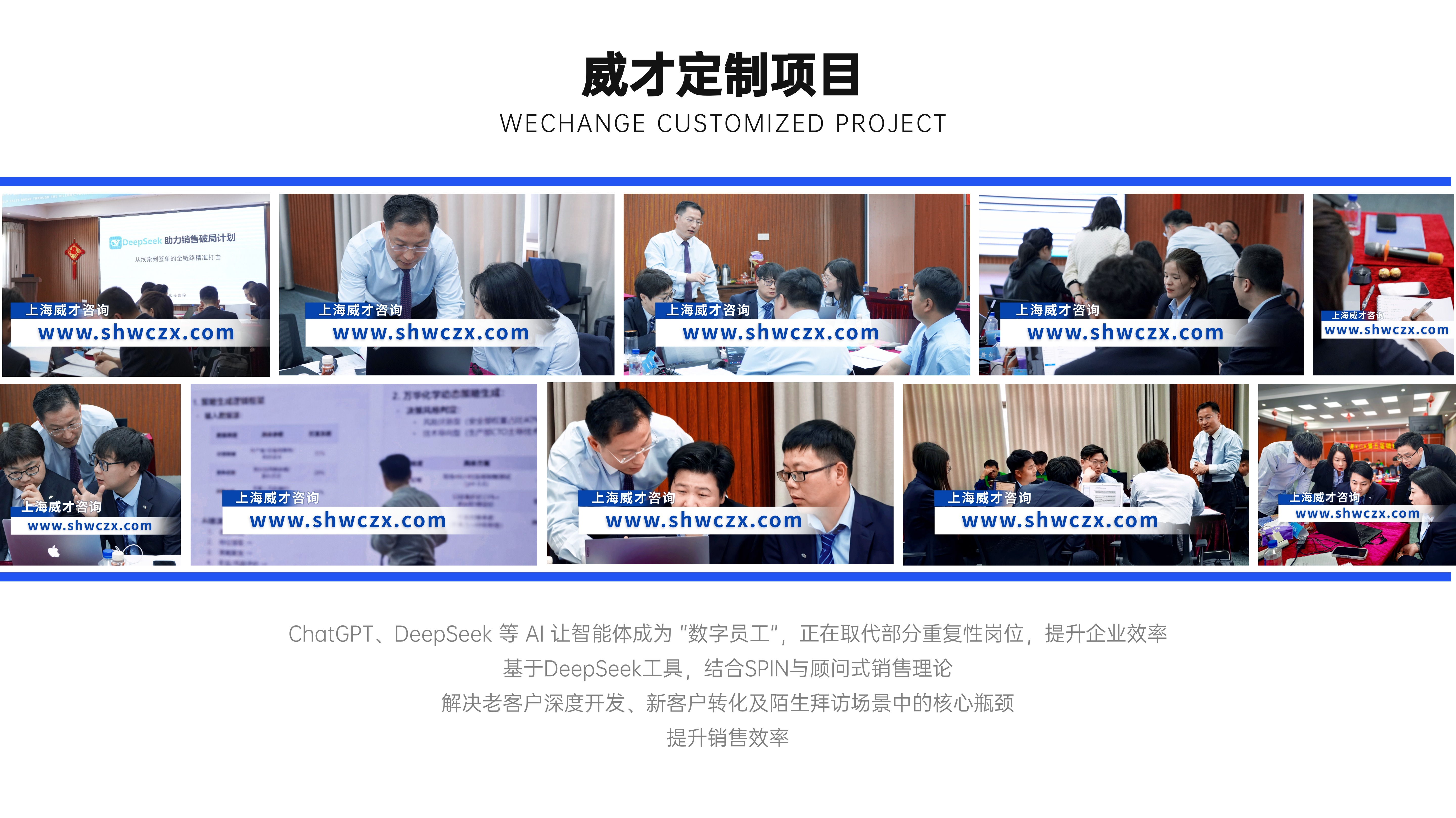 并列关系1项PPT图文页(2).jpg