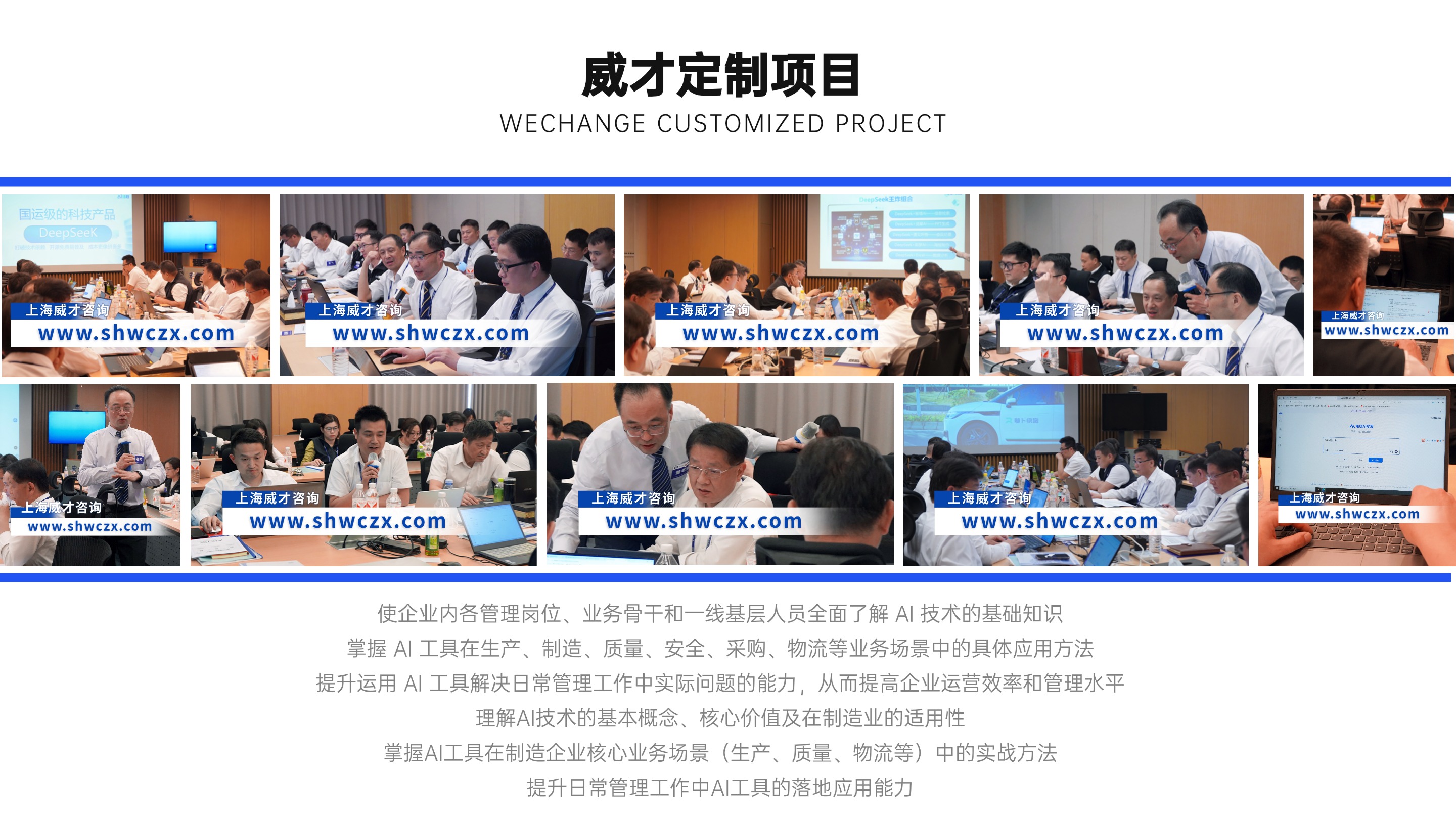 并列关系1项PPT图文页(2).jpg