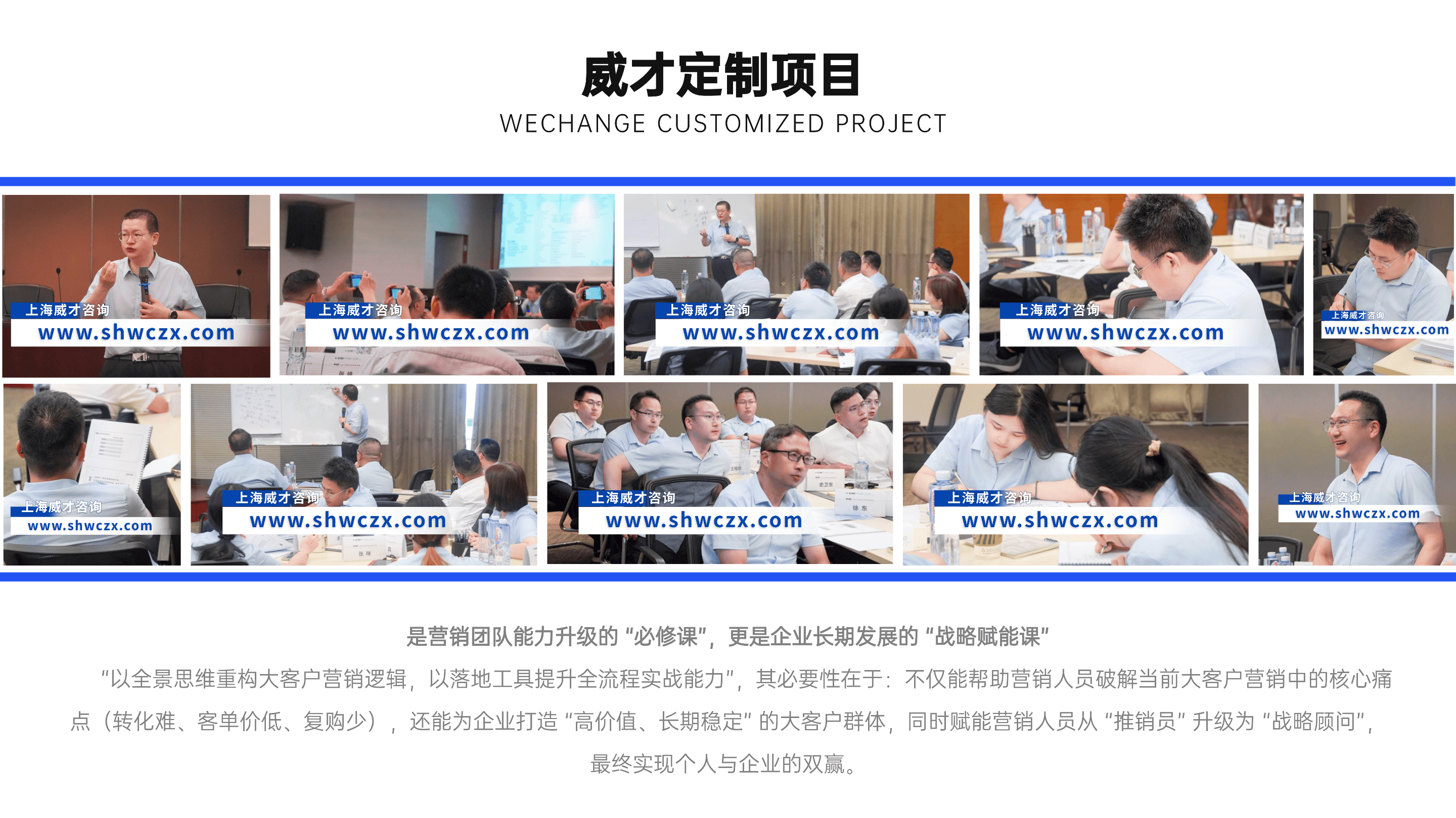 1764041612337134.png 并列关系1项PPT图文页(2) (2).png