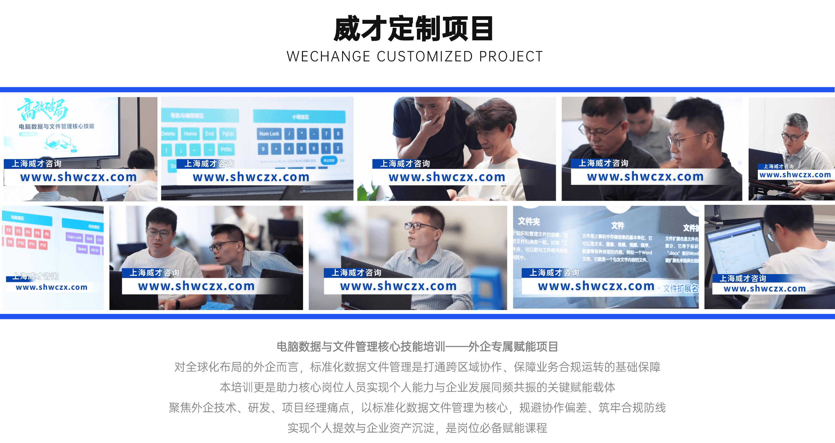 1766050895993681.png 并列关系1项PPT图文页(2) (5).png