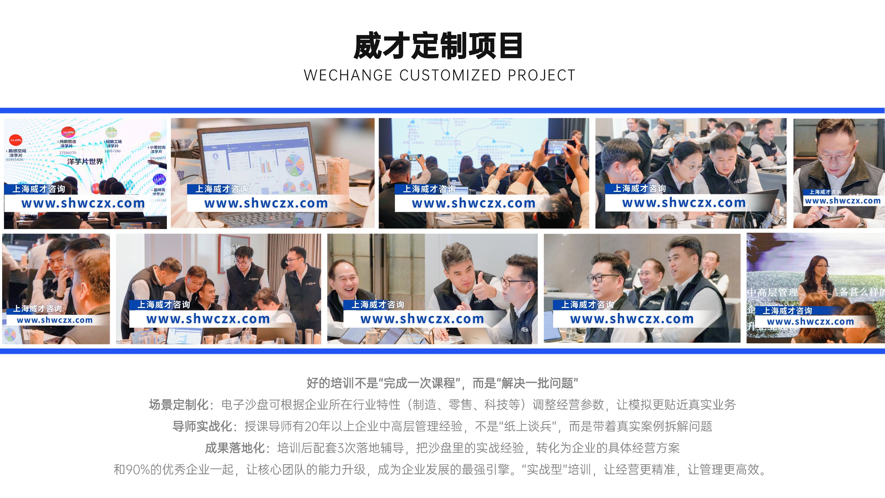 并列关系1项PPT图文页(2) (1).jpg