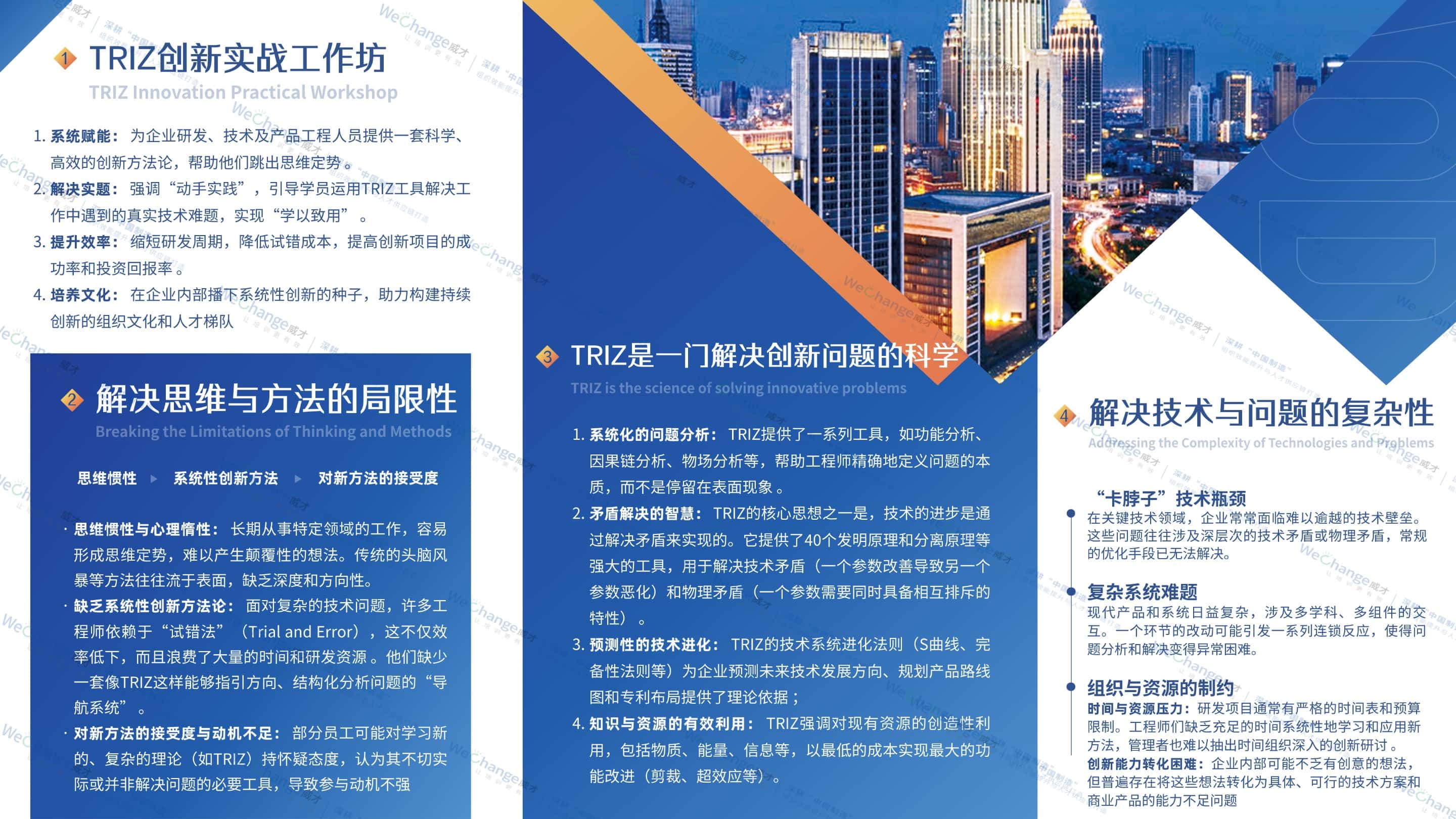 1770027032492694.jpg 网站推广三折页.jpg