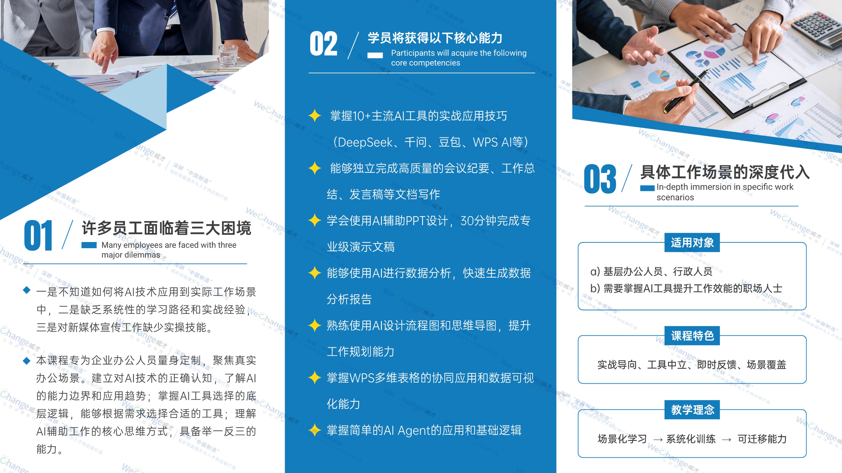 [layout]2.jpg