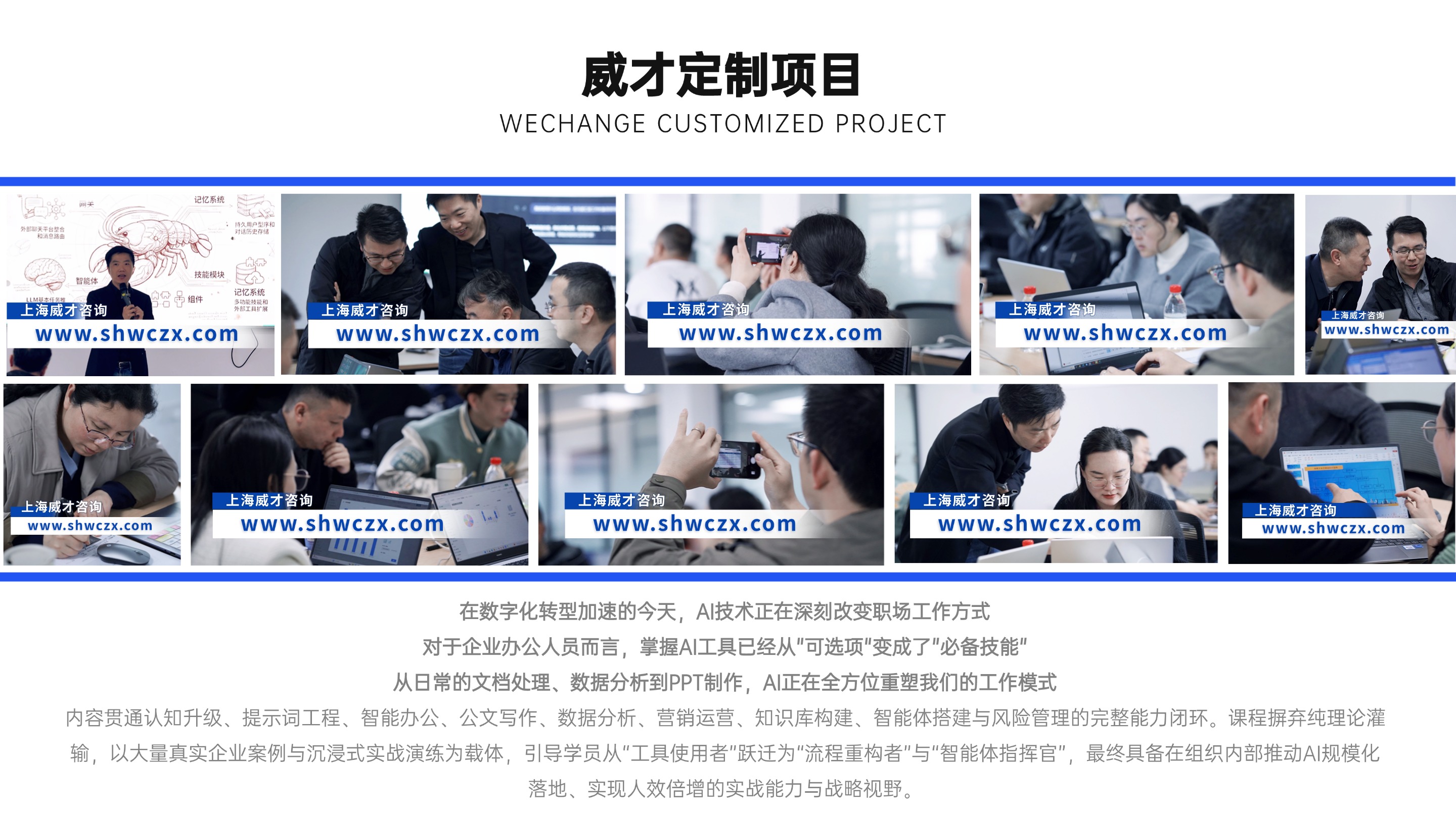 并列关系1项PPT图文页(2) (1).jpg