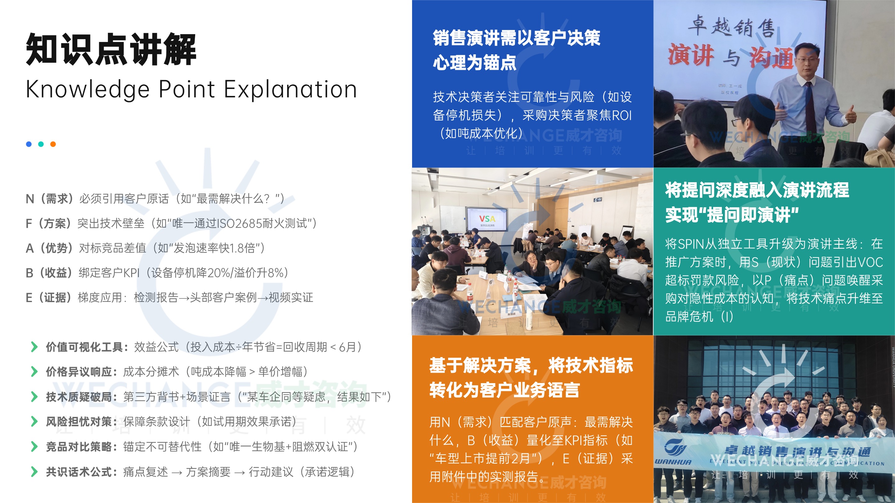 并列关系3项PPT图文页.jpg