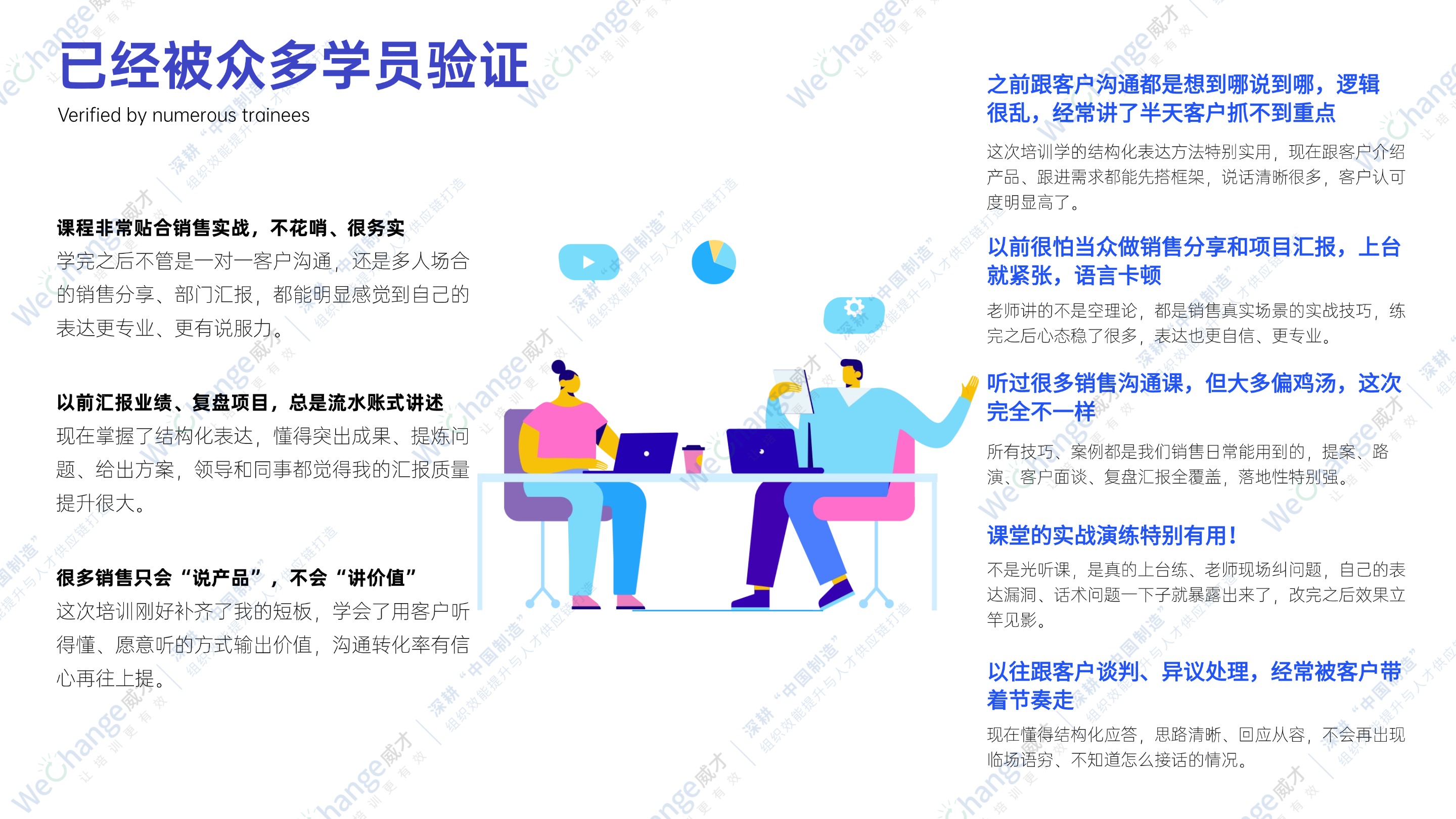 客户评价.jpg