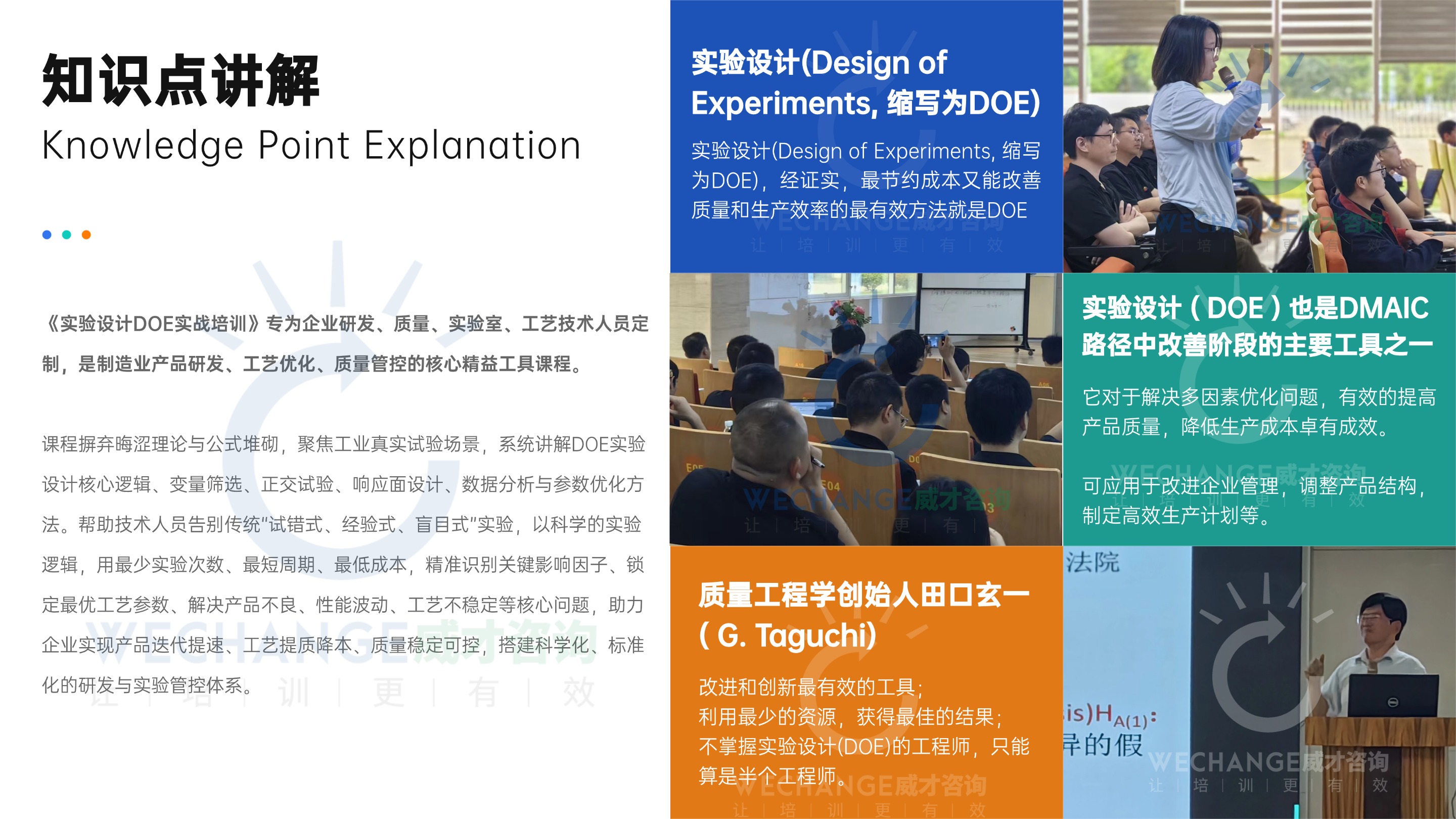 并列关系3项PPT图文页.jpg
