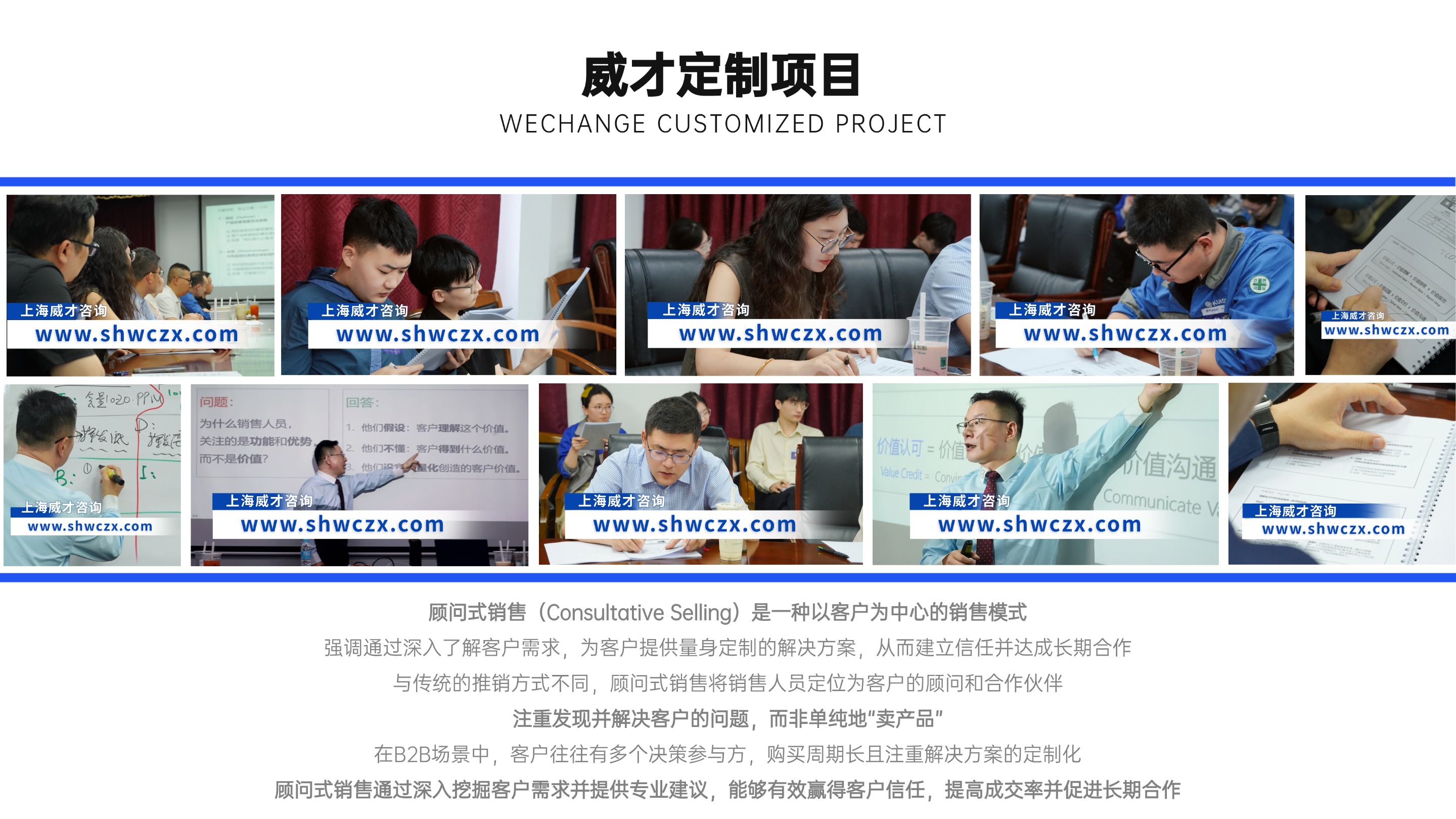 并列关系1项PPT图文页(2).jpg