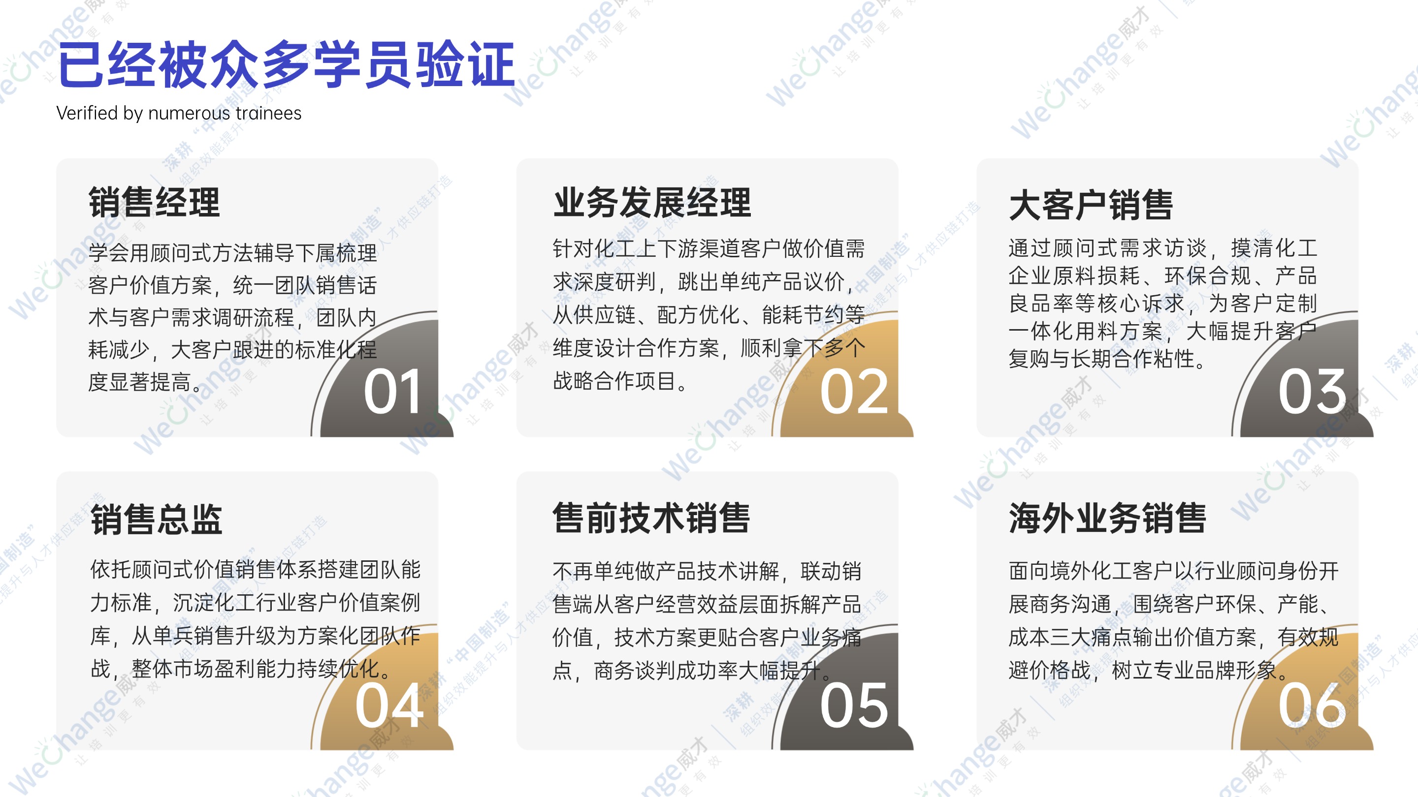 客户评价.jpg