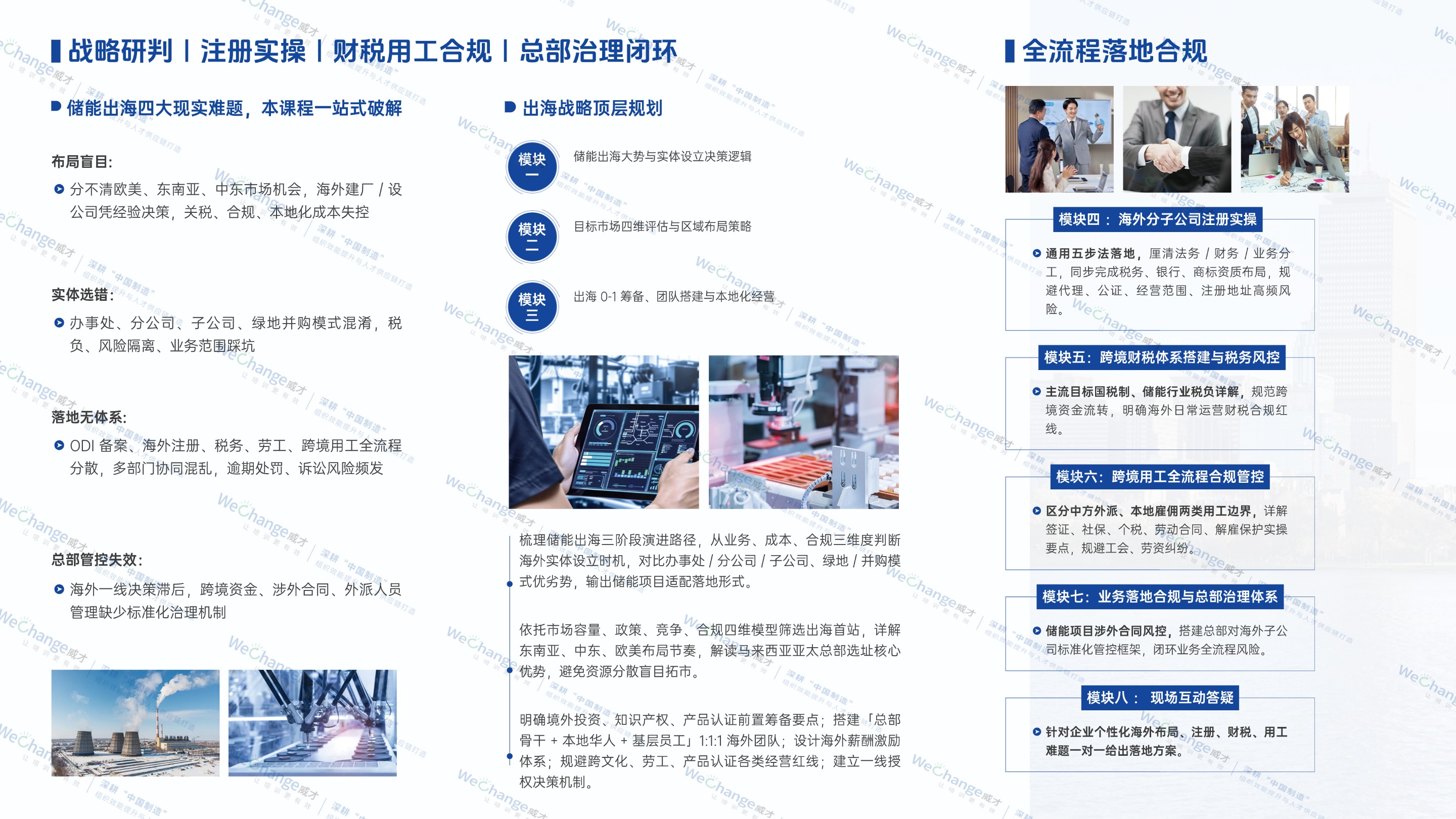 1784112466752904.jpg 三折页2.jpg