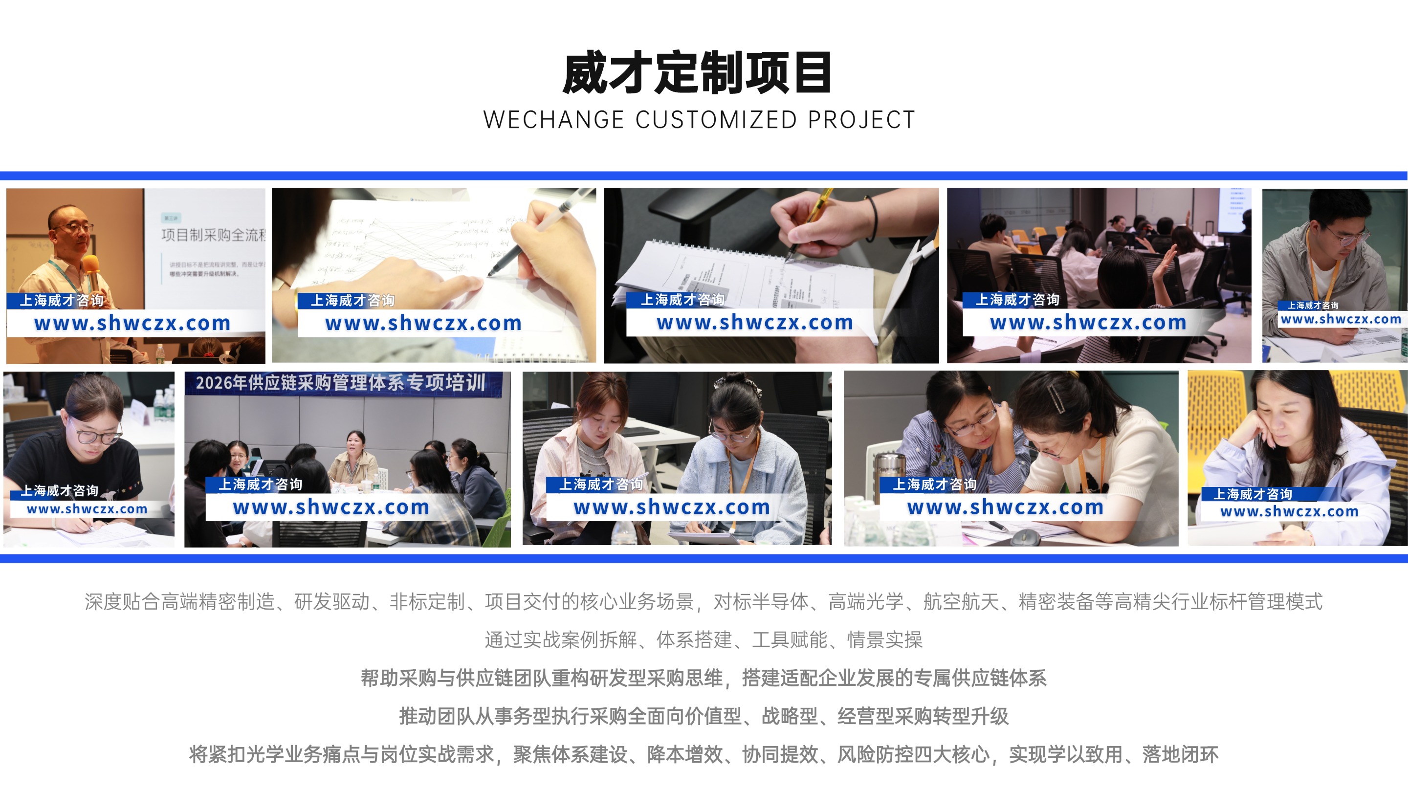 1784182876917949.jpg 并列关系1项PPT图文页(2).jpg