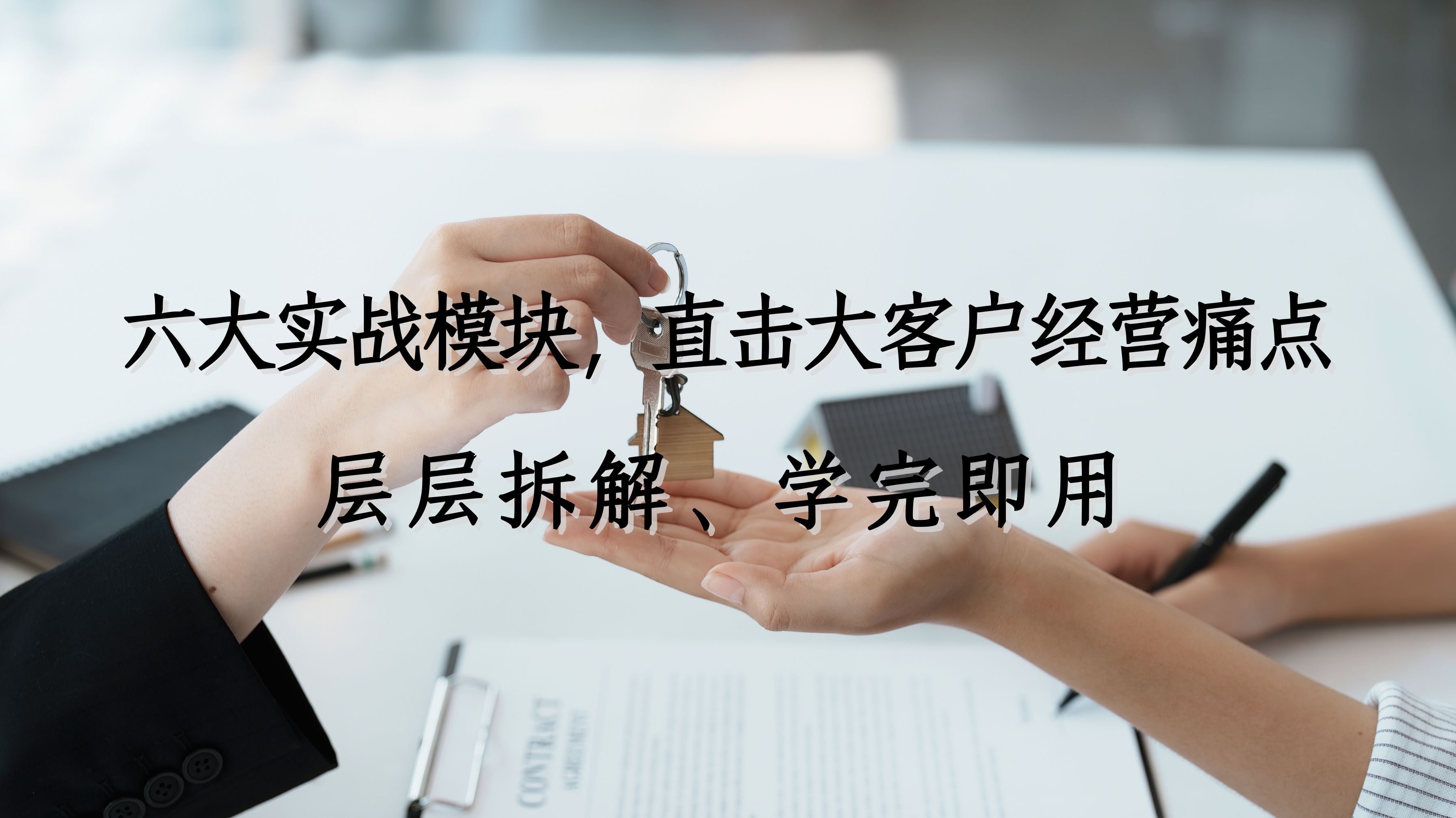 1784257994944683.jpg 核心内容.jpg