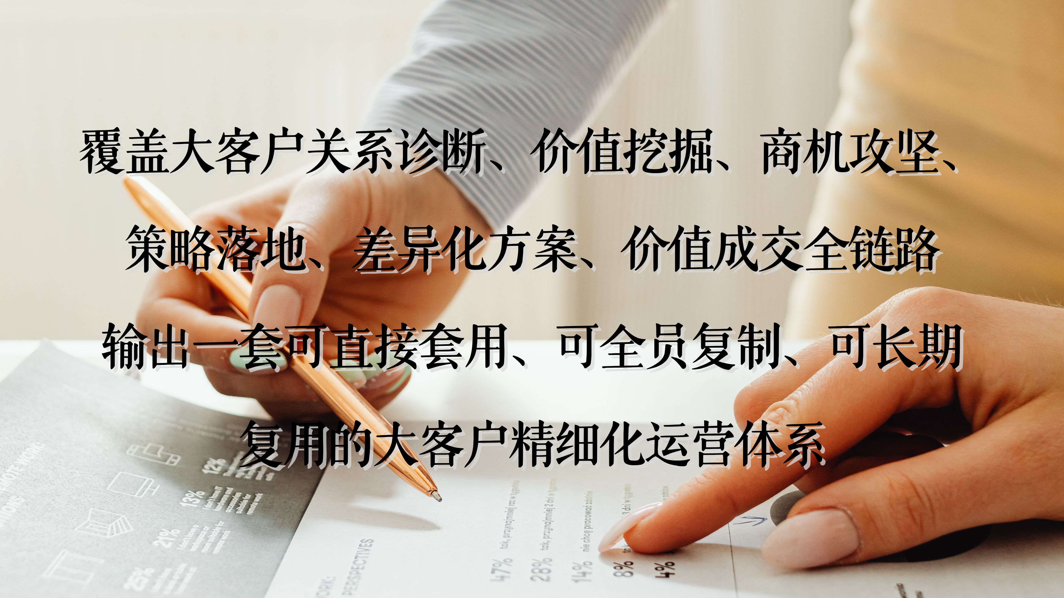 1784258038122066.jpg 核心优势2.jpg